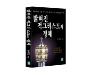 브니엘교회