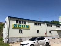 동경타올