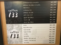 Coffee 133