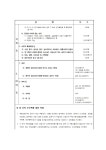 아율법무사사무소 | 법무사박규율사무소