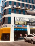 리튼약국