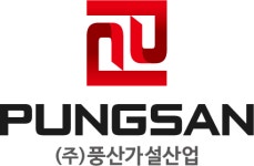 풍산가설산업
