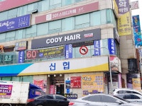 헤어코디한라미용실 | 코디헤어