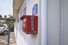 하귤민박