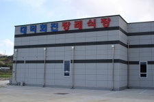 대덕회진장례식장