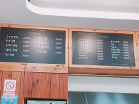 고수라김밥 시청점