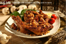 리킨치킨