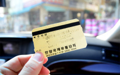 노루페인트 대원상사