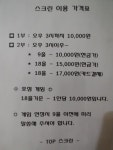 병천TOP스크린골프