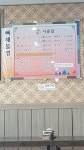 본가시골집뼈해장국