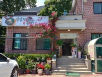칠갑산옻닭