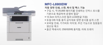 하나렌탈 경기남부지사