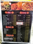 옛날손짜장요리왕