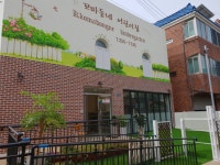 꼬마동네어린이집