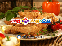 리킨치킨