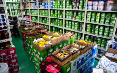 노루페인트 대원상사