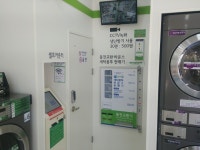 AMPM워시큐 장항점