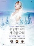 수성아트피아