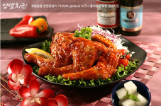 리킨치킨