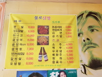 불로닭발아나고 방촌점