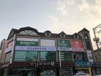 모던실용음악학원