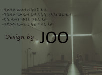 디자인주