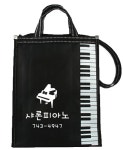 샤론피아노