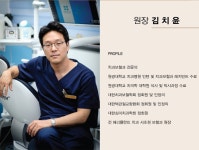 헤리플란트치과의원