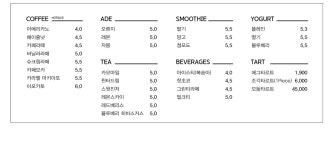 타르트문