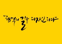 길미술학원