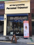 올댓그루밍앤퍼스널트리머