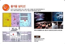 지젤엠청라공인중개사사무소