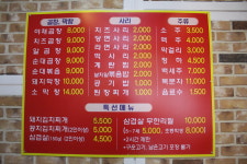 동대문곱창