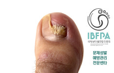 국제뷰티발건강진흥원