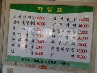 미미식당
