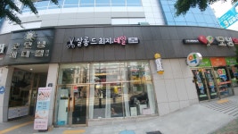 살롱드 최지