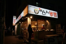 딸만셋 냉면집 인창점