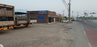 신촌계량소
