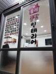 올레종합인테리어