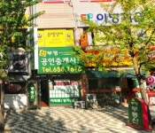 신부영공인중개사사무소