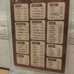 밥맛나는세상 수원영통점