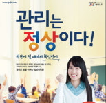 정상어학원 하남분원