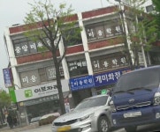 중앙미용학원