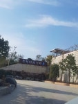 달빛나래펜션&게스트하우스