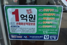 원주민부동산중개사사무소