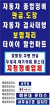 레디카서비스해운대모터스