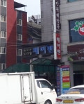 체어맨노래방