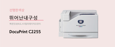 (주)대우프린팩 | 한국프린터스