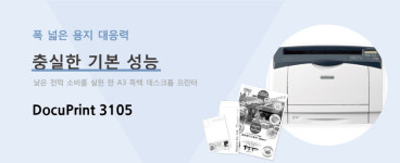(주)대우프린팩 | 한국프린터스