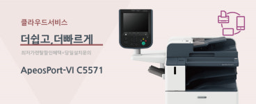 한국프린터스